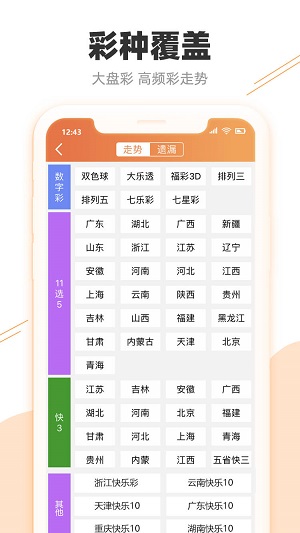揭底:2025新澳门今晚特马,警惕虚假宣传、全面解答