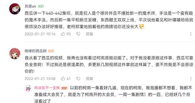 欺瞒:62827澳彩资料查询最新消息,仔细释义、解释与落实