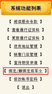谴责:2025澳门免费资料正版,警惕虚假宣传、全面解答与解释