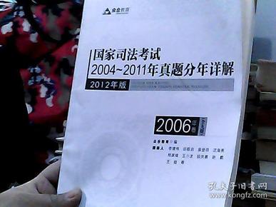 蛊惑:2004新澳门天天开好彩,精选解析、解释与落实