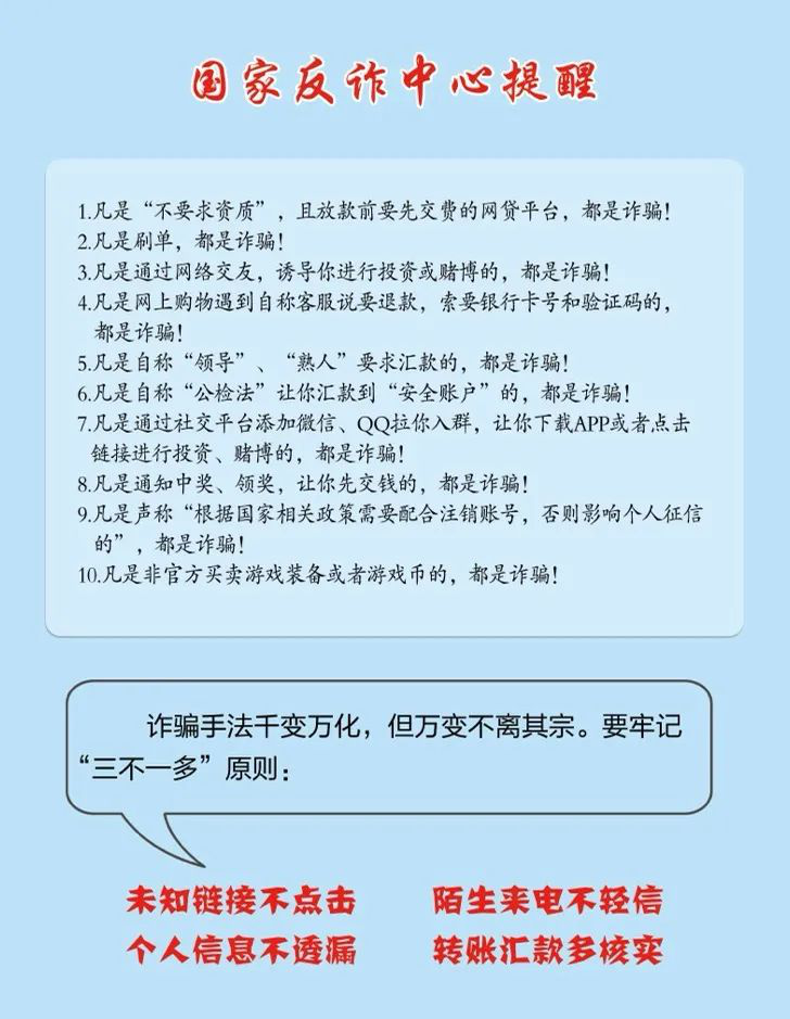 针砭:2025年新澳今晚开奖资料,警惕虚假宣传-全面释义、解释与落实