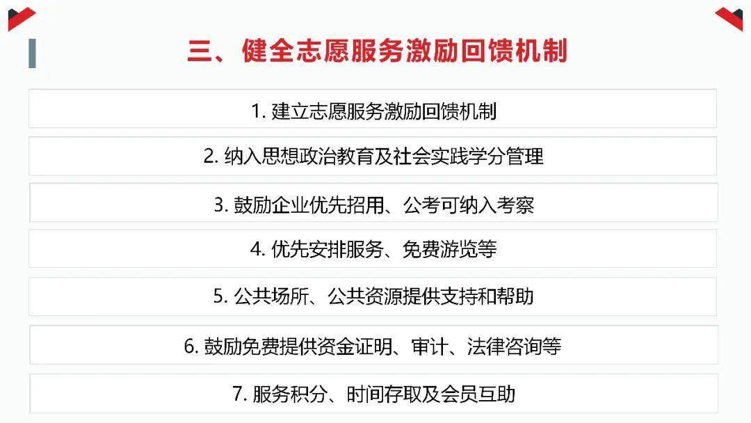 揭批:管家澳门一肖大全100准,请全面2释义、解释与落实